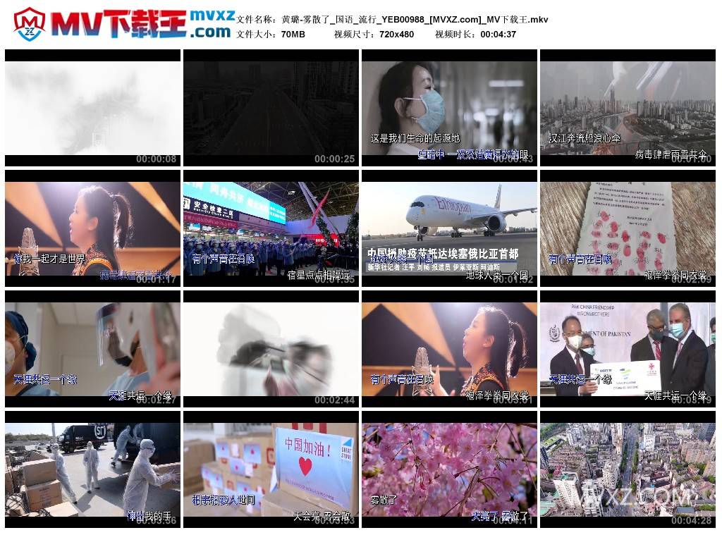黄璐-雾散了_国语_流行_YEB00988